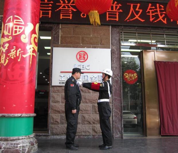 襄陽戎安保安公司的保安日常保衛(wèi)工作要做到哪些？
