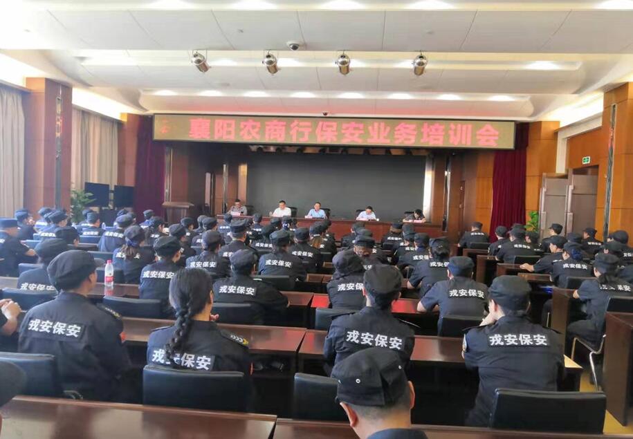 戎安公司與農(nóng)商銀行扎實(shí)推進(jìn) “不忘初心、牢記使命”主題教育活動