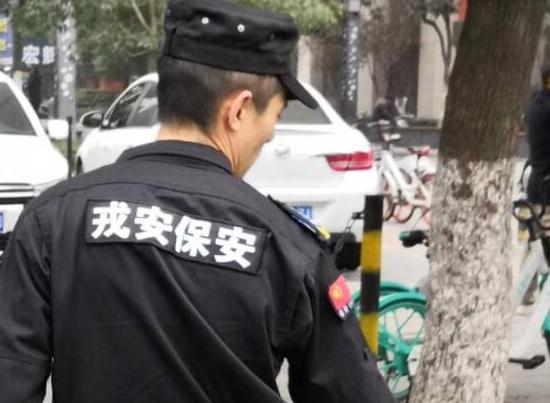 關(guān)于保安人員的培訓(xùn)等級有哪些呢？看看這里的5種！