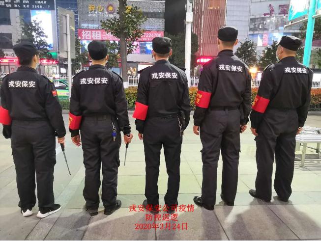 疫情防控，戎安義務(wù)巡邏隊(duì)一直在行動